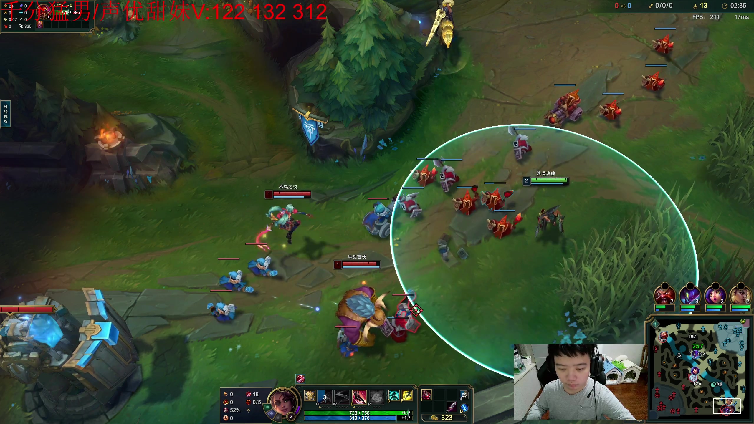 【2023-06-19 20点场】一家之猪ovo：一区王者组排 10208912