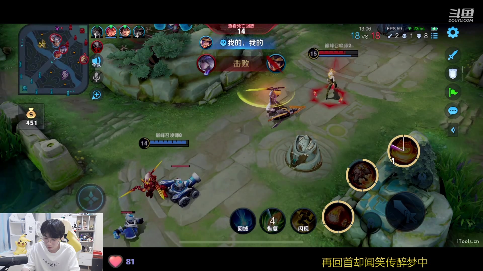 【2023-06-19 16点场】MrGemini：Gemini：我爱王者荣耀！