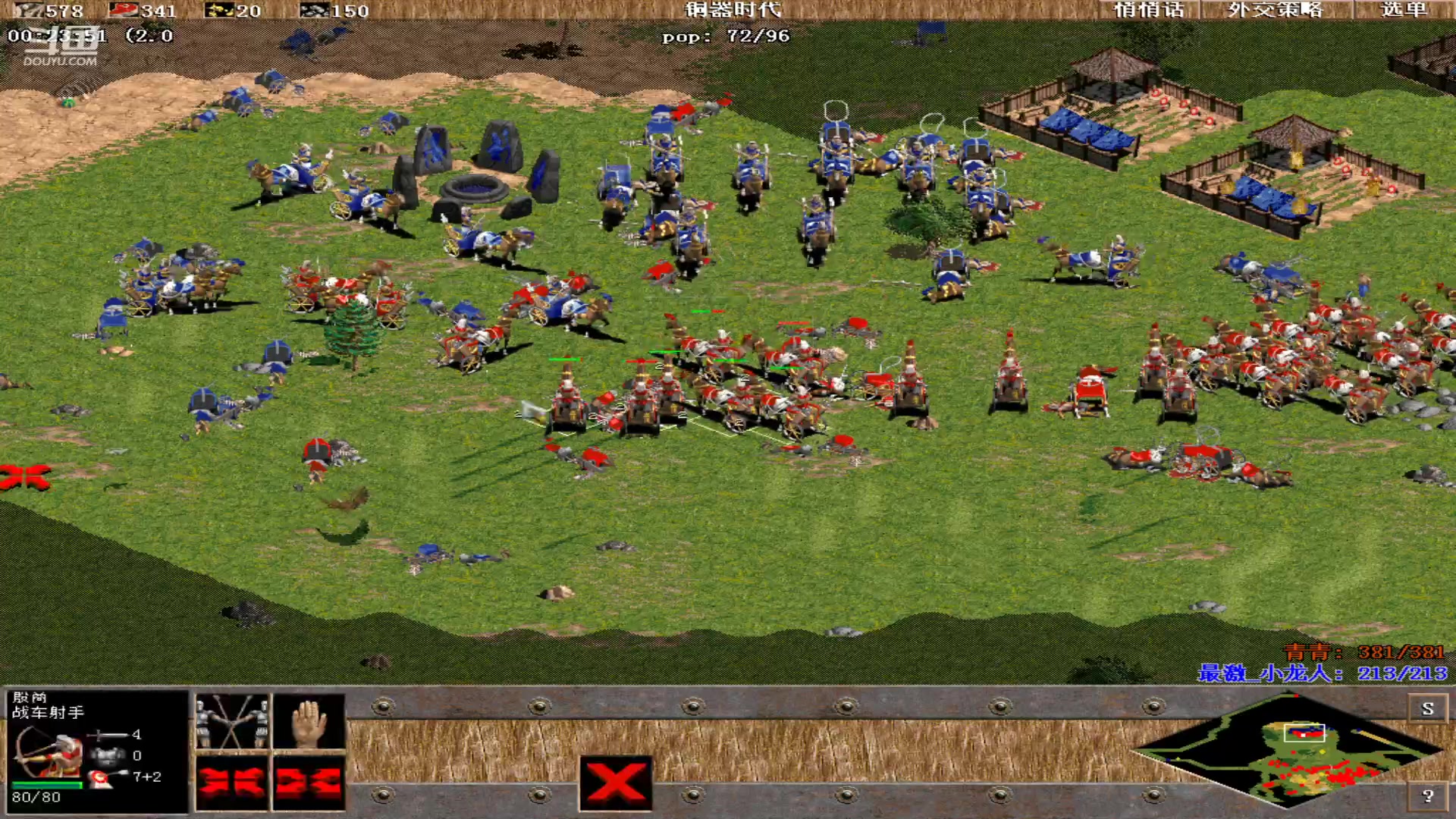 【2023-06-19 04点场】紫云同学706：青青罗马直播间