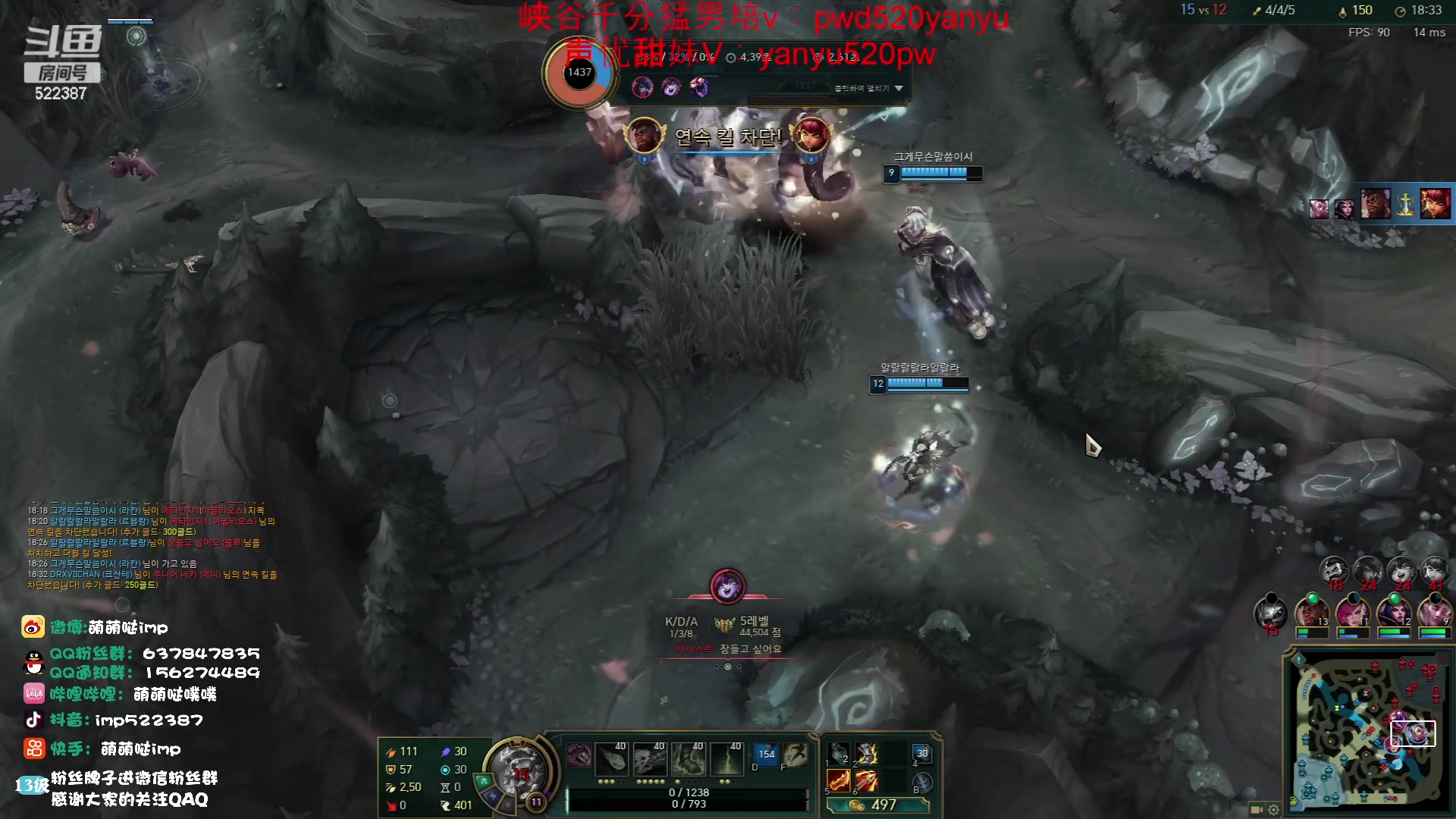 【2023-06-19 16点场】impOUO：韩服上6楼6楼6楼6楼6楼6楼6楼6楼6