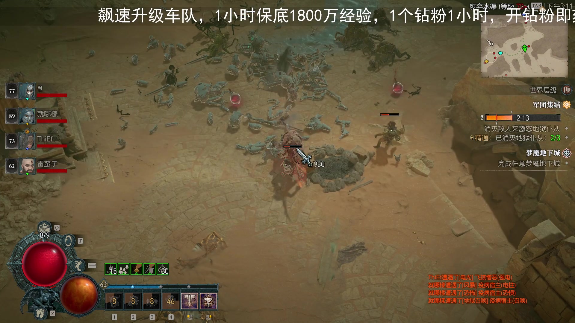 【2023-06-19 14点场】BIU一雷哥：这游戏好玩啊！