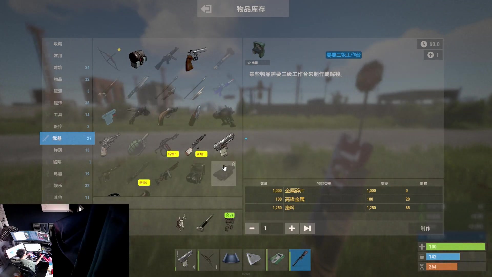 【2023-06-19 19点场】斯祥丶：精致的游戏日常！ 2311698