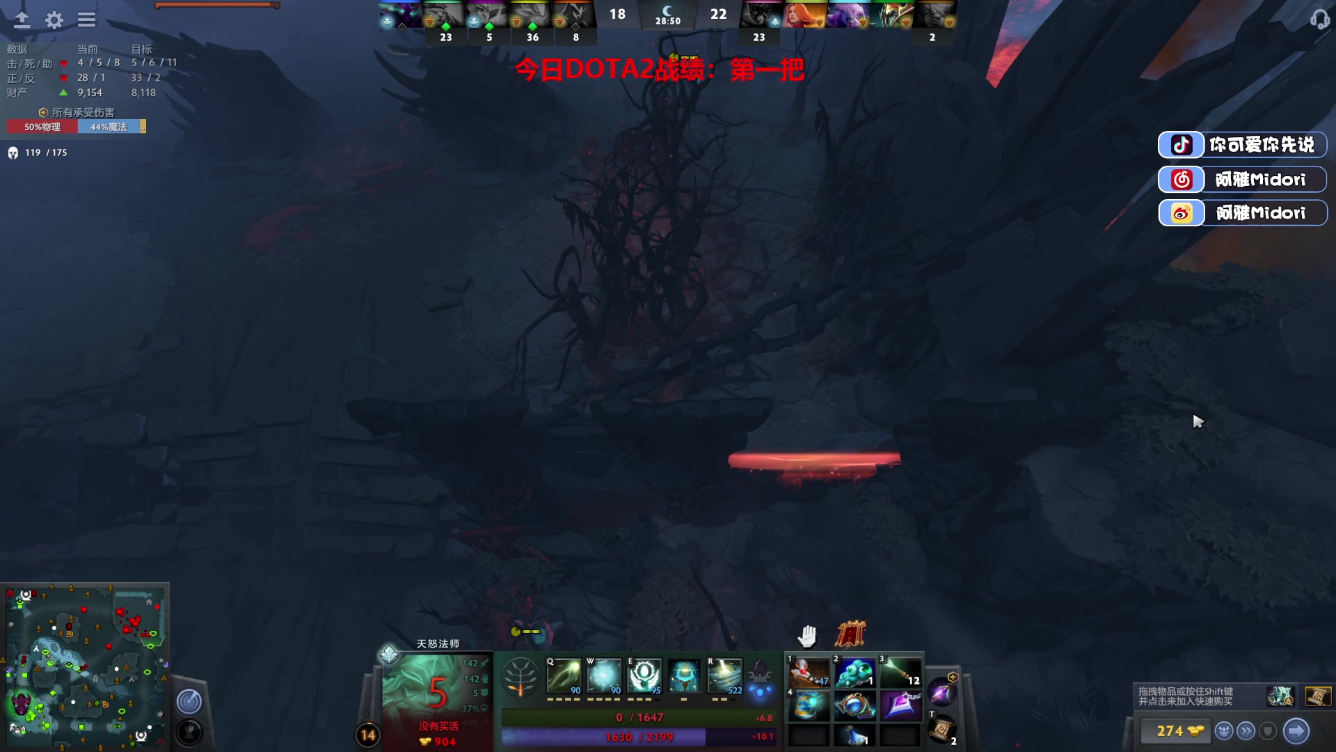 【2023-06-19 20点场】阿雅Midori：【阿雅】你好，开播