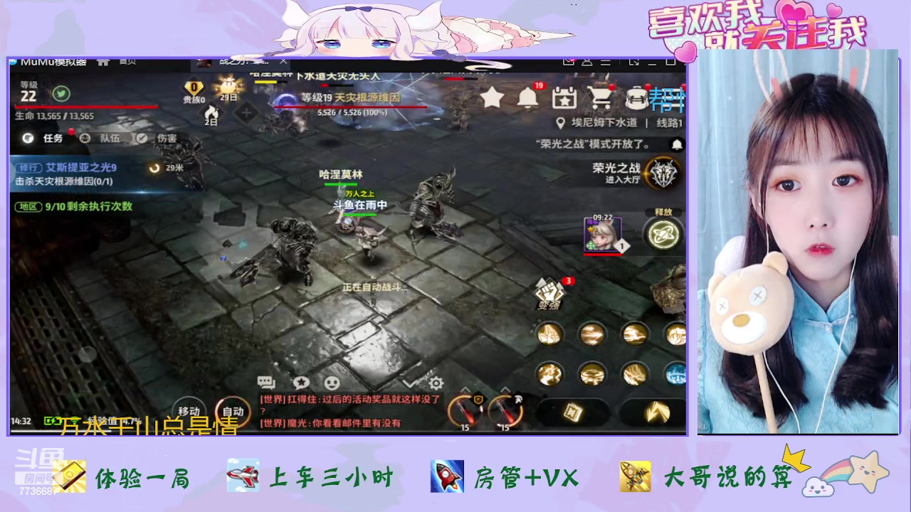 【2023-06-19 13点场】停留在雨中Cium：战之刃幸存者来了哦