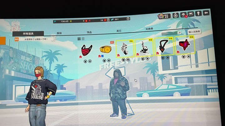 不会玩sg