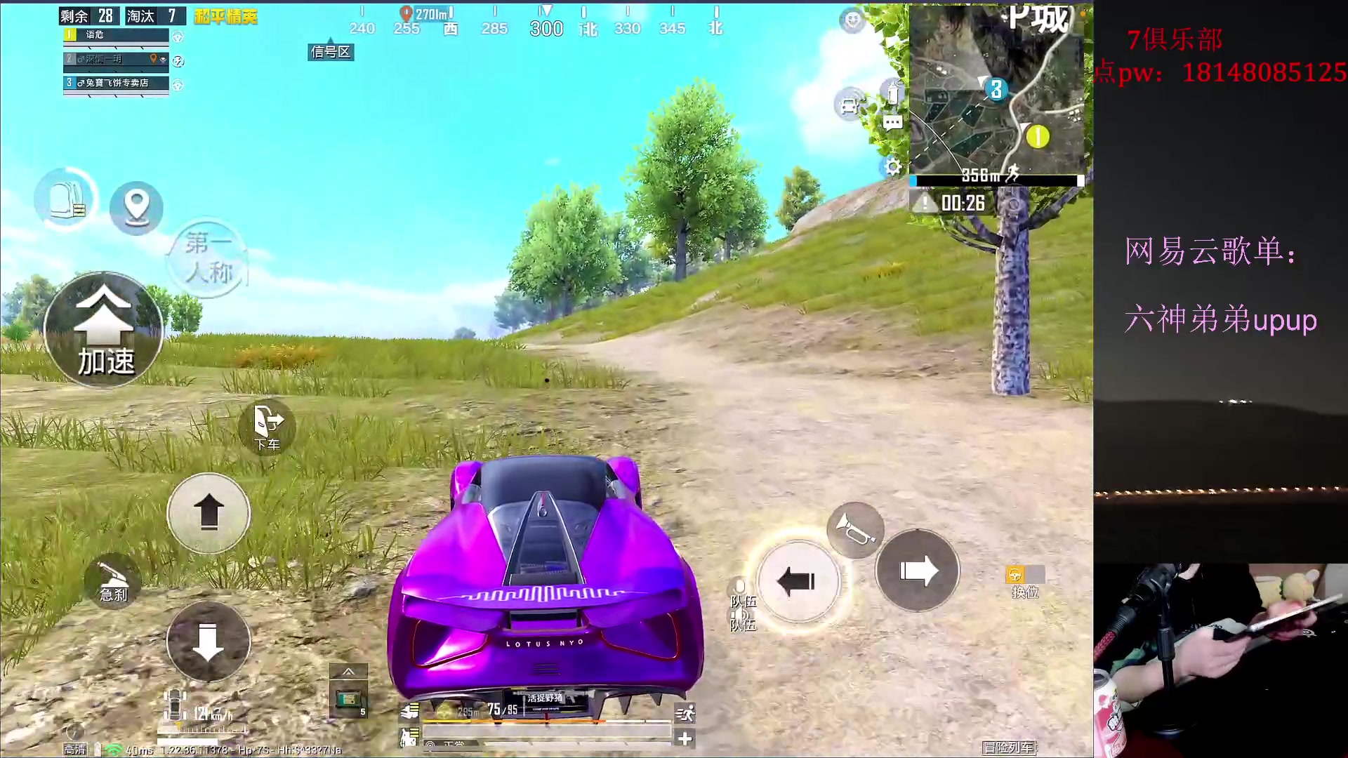 【2023-06-19 12点场】六神弟弟Tht：【1v4帮打号破纪录】