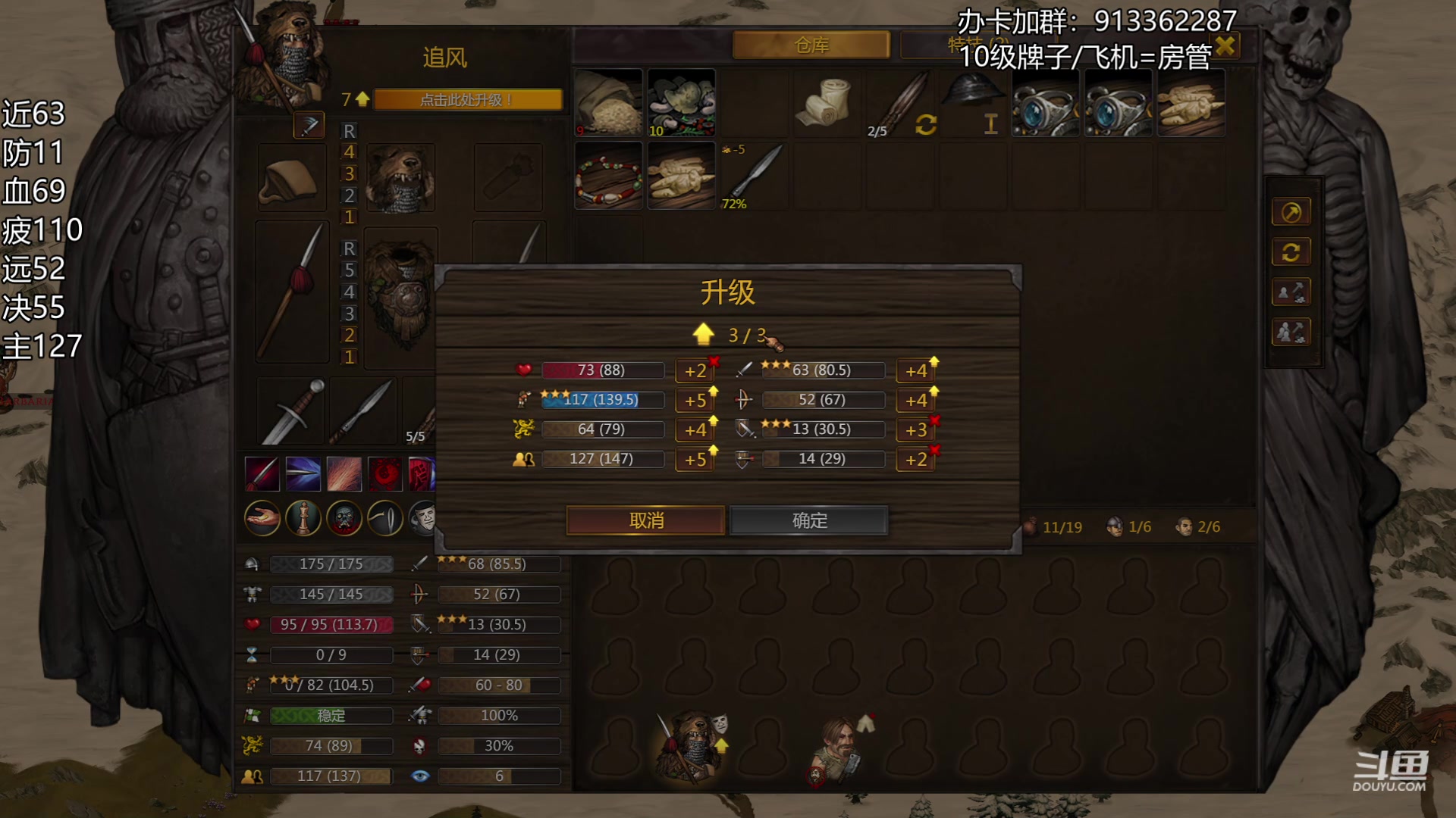 【2023-06-18 21点场】蓝色追风丶：【战场兄弟】传奇乞丐开荒！