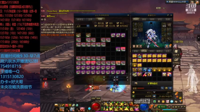 好家伙13 14一口没？