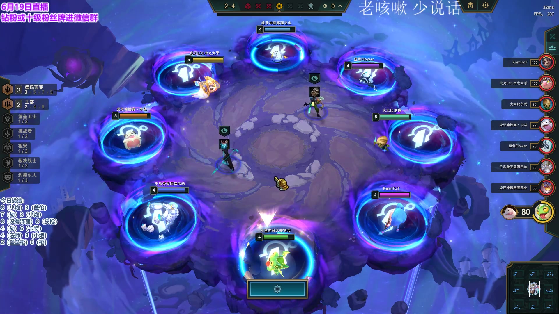 【2023-06-19 05点场】初音未来灰飞：初音：国服新赛季冲第一！