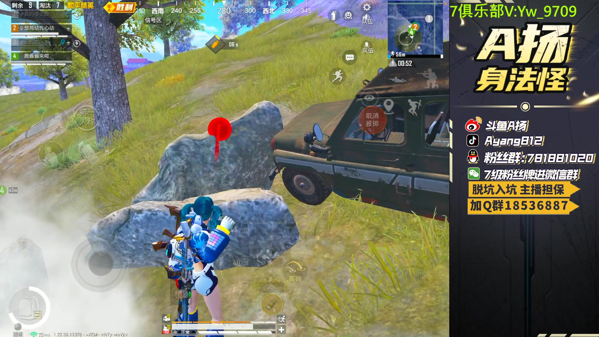 【2023-06-18 22点场】A扬丷：人机恢复训练！