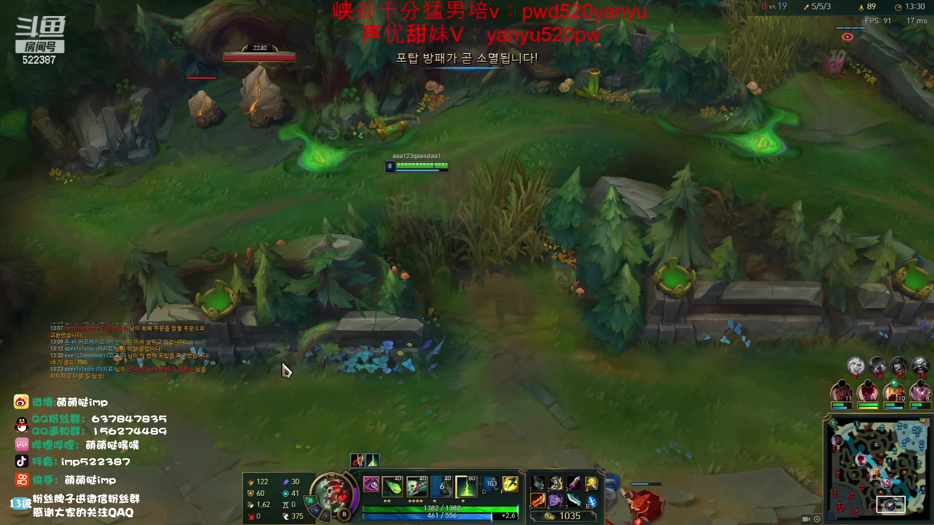 【2023-06-19 12点场】impOUO：韩服上6楼6楼6楼6楼6楼6楼6楼6楼6