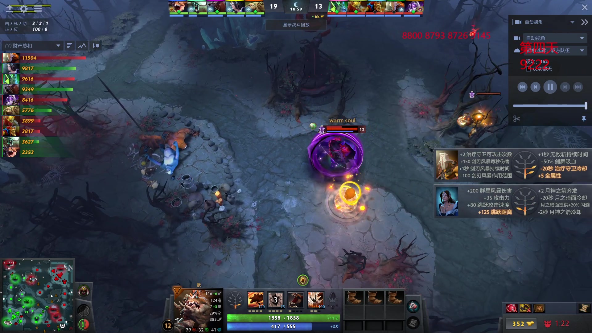 【2023-06-18 23点场】踏上征途167：8800小号二个礼拜上第3个1W