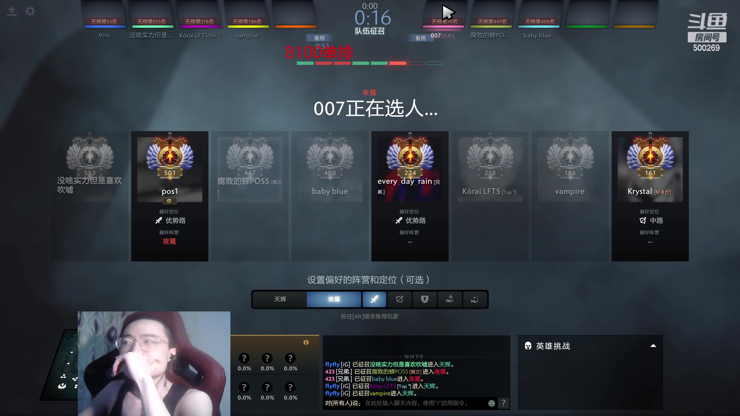 【2023-06-17 21点场】ok林仔：你懂1号位吗？