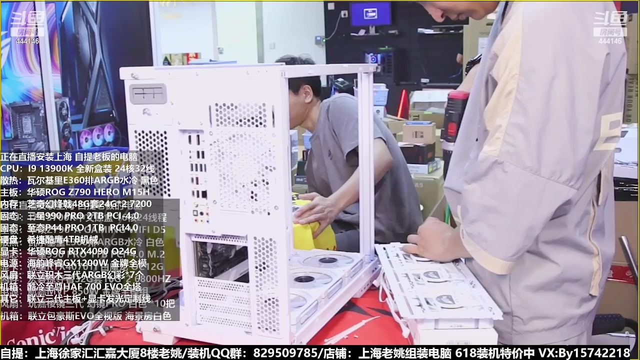 【2023-06-19 02点场】上海老姚：猴哥又回来装机啦