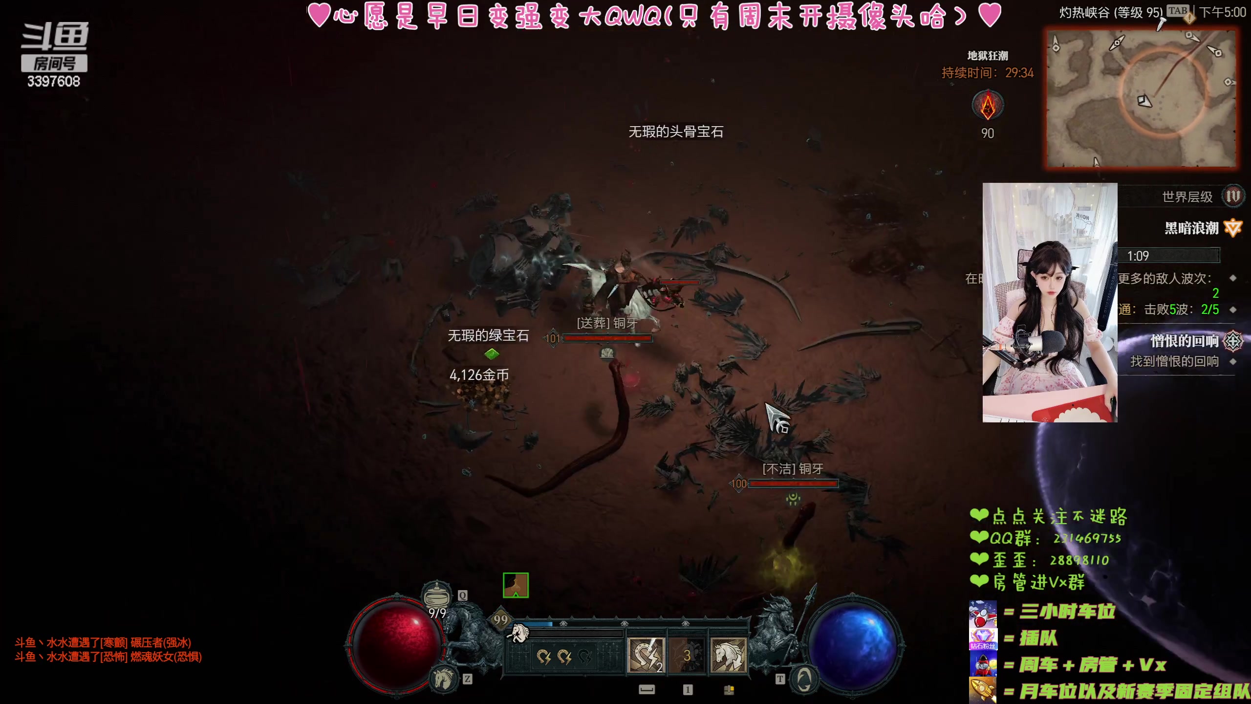 【2023-6-18 16点场】水丷水:【甜妹也要肝雕文OvO】