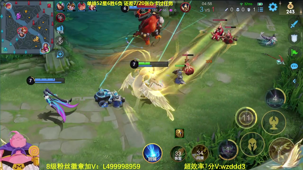 【2023-06-19 10点场】大魔王夏天天丶：射手单排百星，第三个百星！