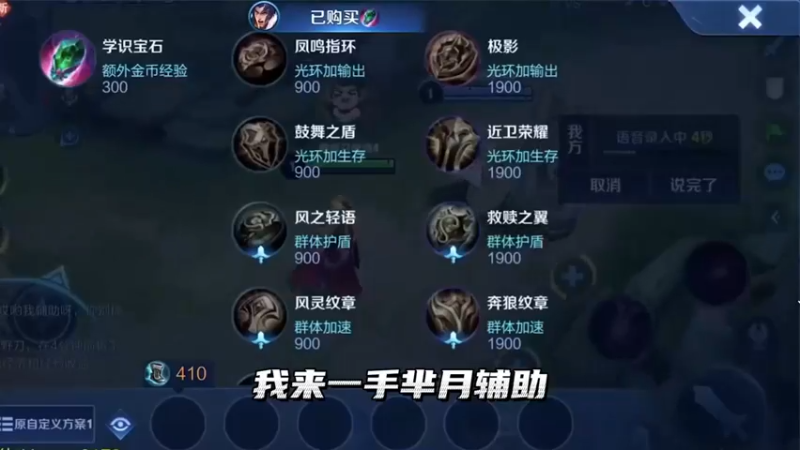 当队友主打尊重，玩游戏主打输赢！