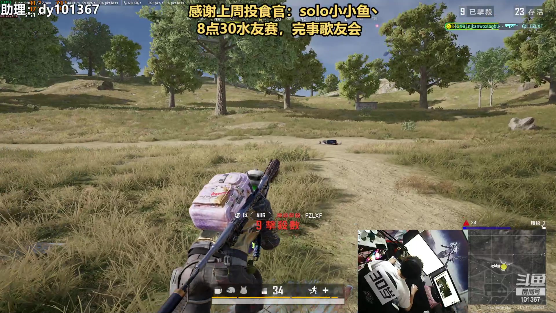 【2023-06-19 18点场】轻语丶619：【轻语】30岁拉！晚上有活动