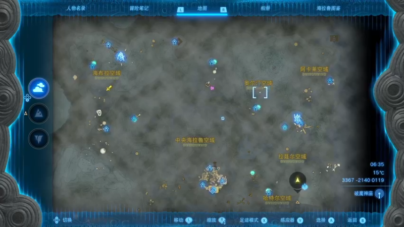 【2023-06-19 21点场】解说嘟师傅：【嘟师傅】休赛期真好