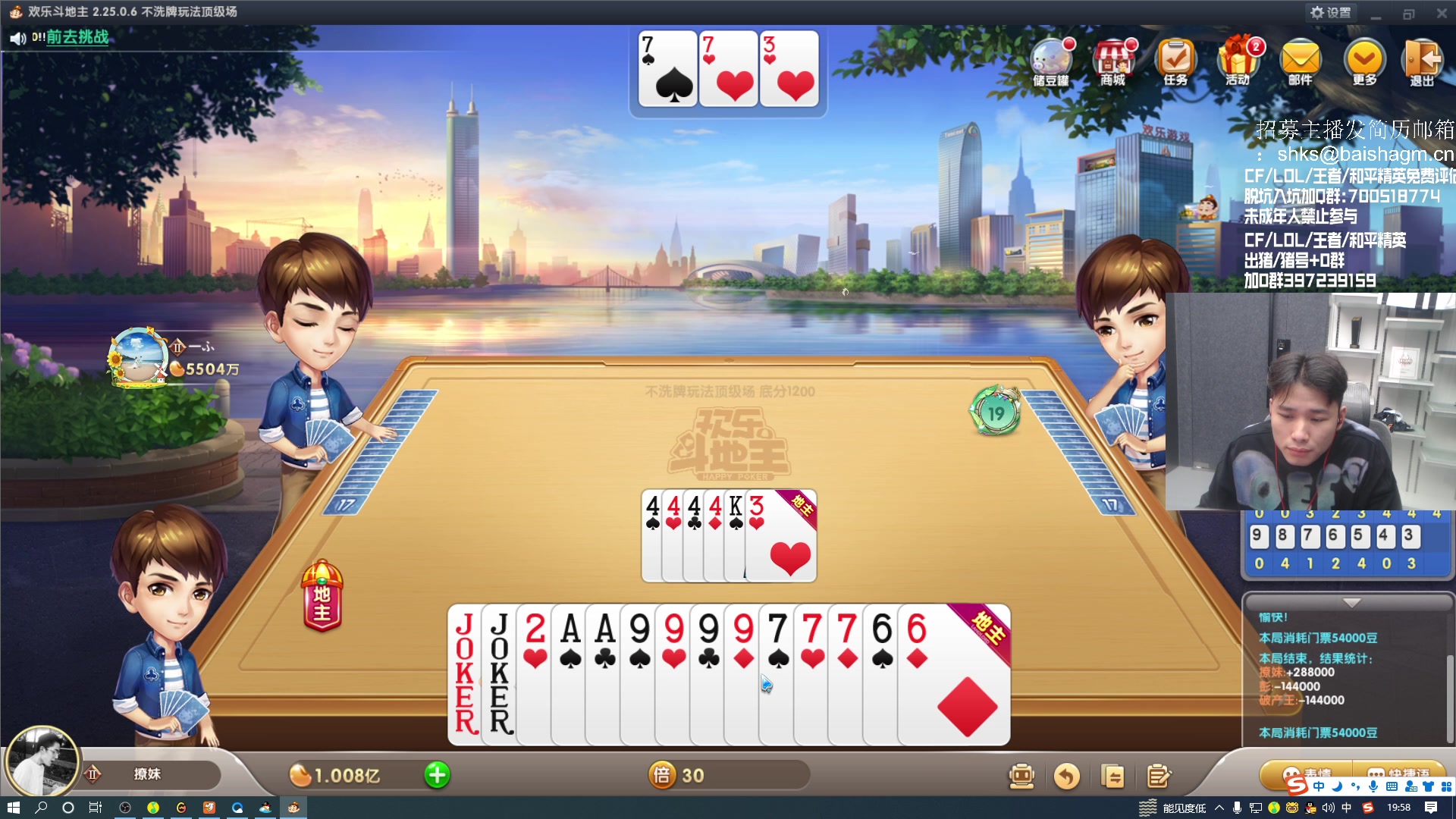 【2023-06-19 19点场】白鲨石头丶：看比赛 练枪-备赛!