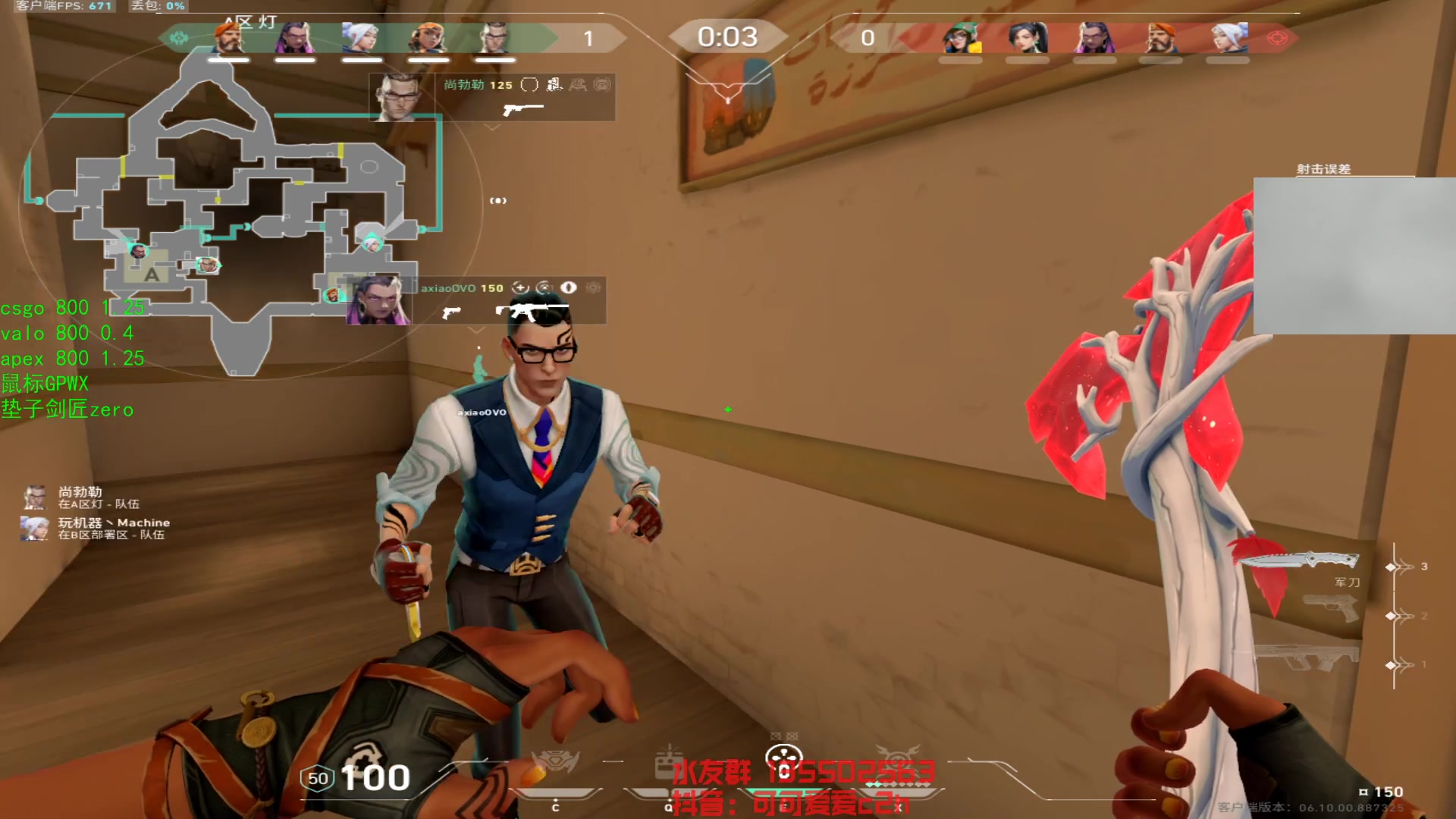 【2023-06-19 02点场】可可爱爱c2h：【c2h】瓦 国服排位上超凡