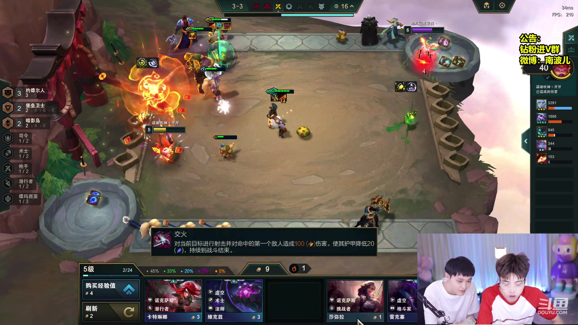 【2023-06-19 17点场】南波儿大魔王丶：天生我材必有用，有用！