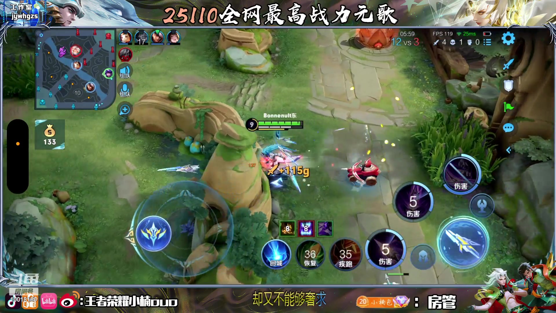 【2023-06-19 01点场】小楠ouo：我是无敌的！！