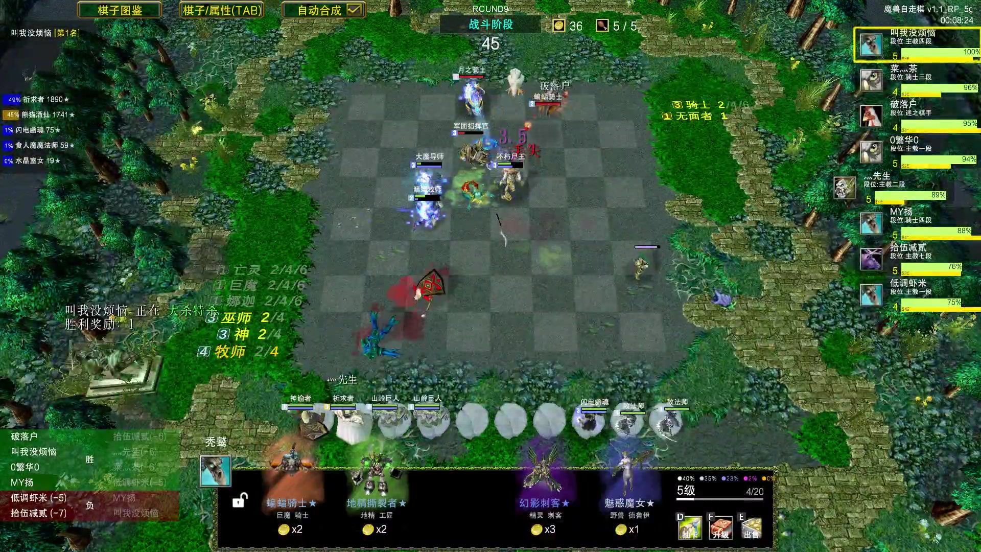 【2023-06-19 20点场】Dota小蝴蝶：挑战开始！一百把90胜率 ！