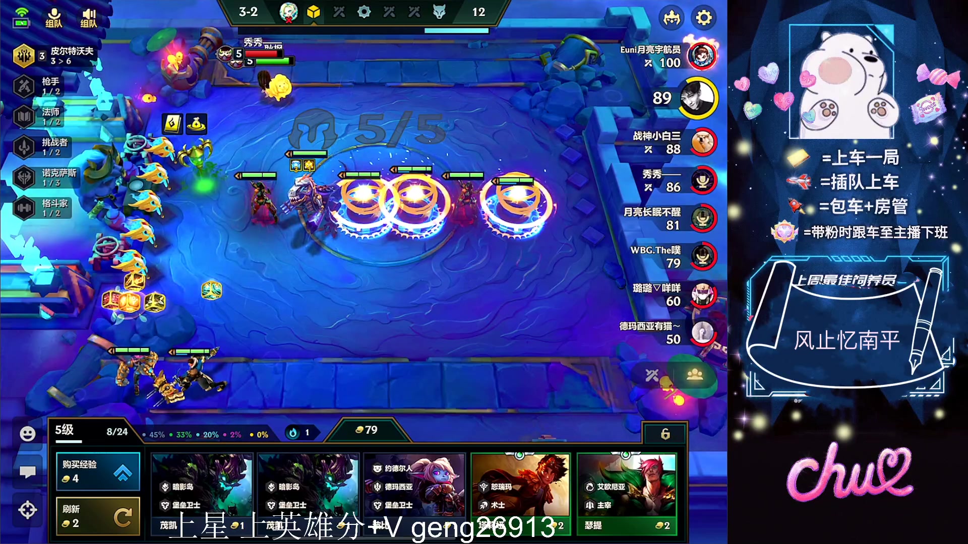 【2023-06-19 01点场】耿枫QUQ：火热带粉 可帮打~