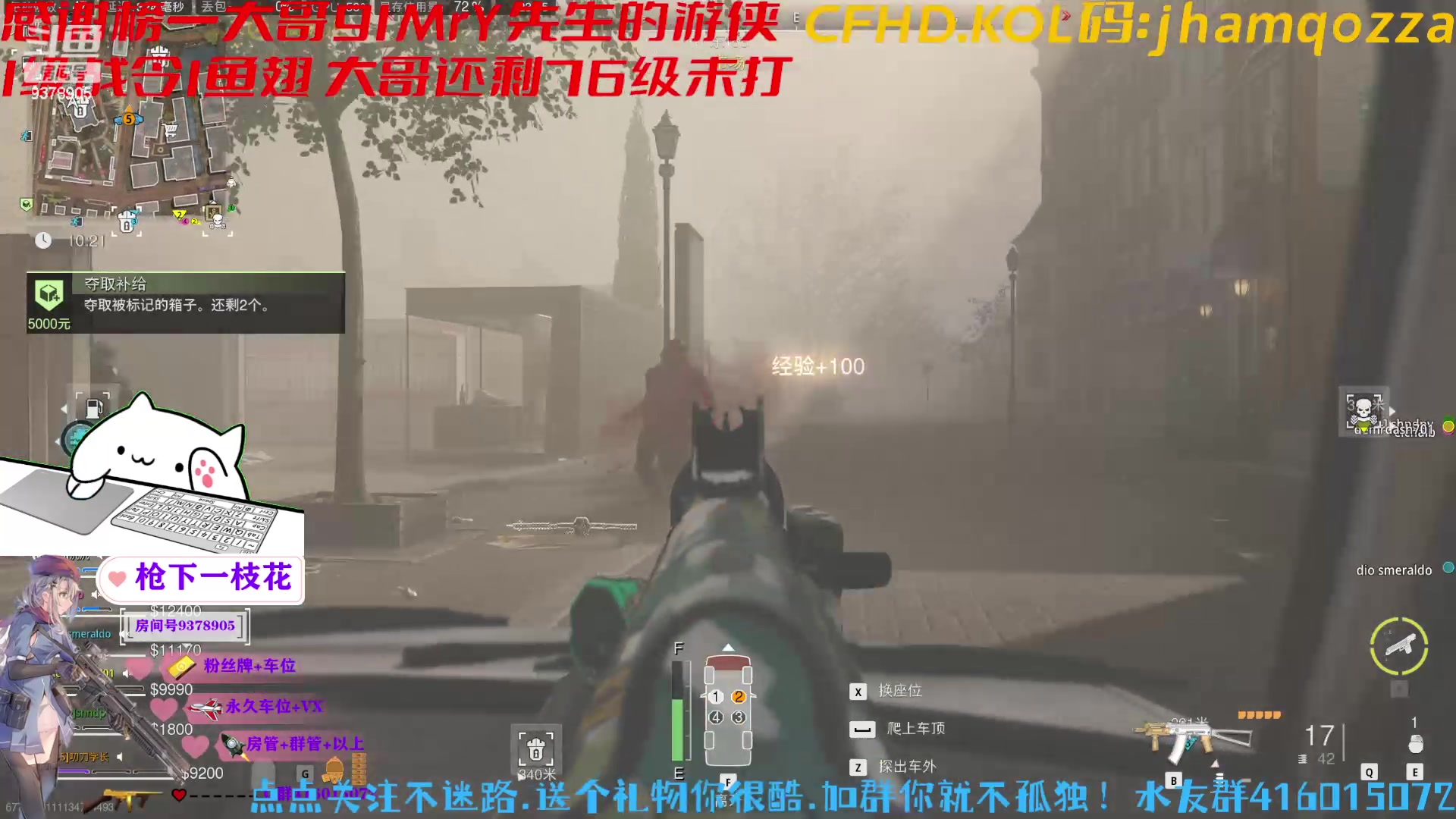 【2023-06-18 23点场】叨刀学长：这是糕手，可以下饭~