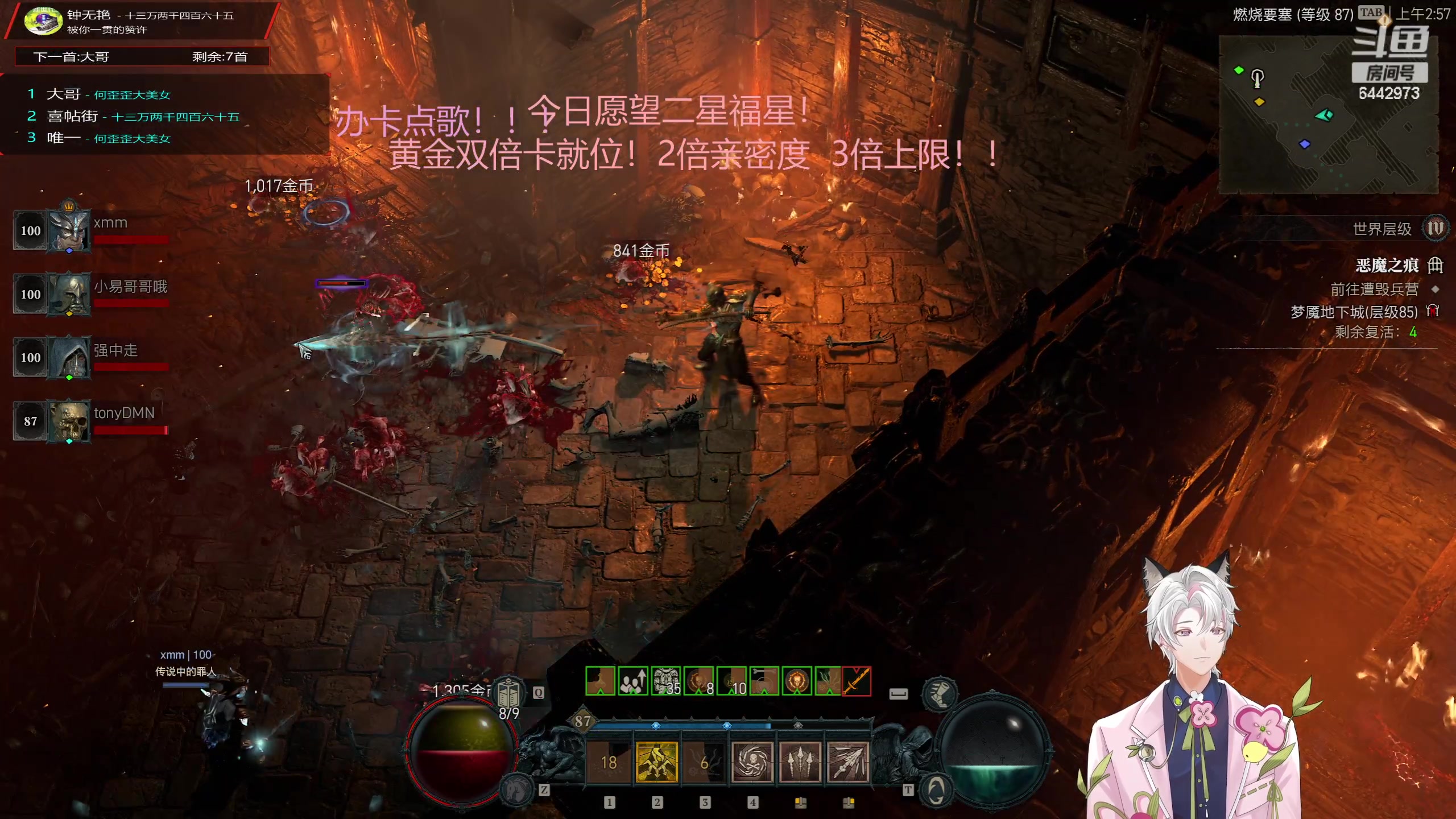 【2023-06-19 02点场】Tony托公子：黄金双倍卡！！我与飞僵有个约会！！