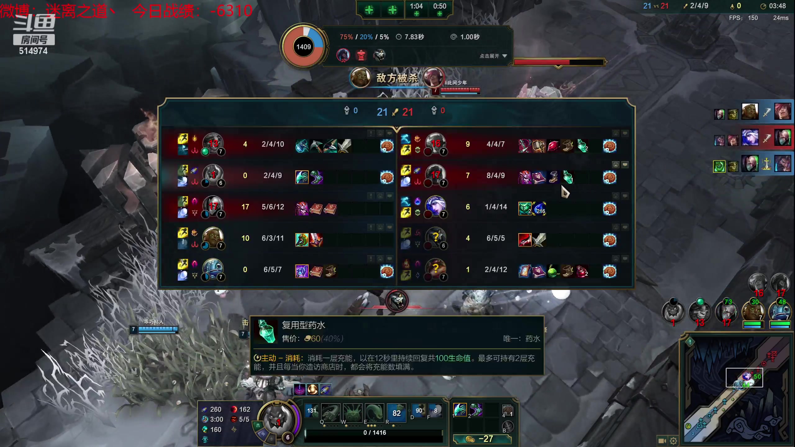 【2023-06-19 05点场】迷离之道丶：迷离劫：韩服大师冲王者