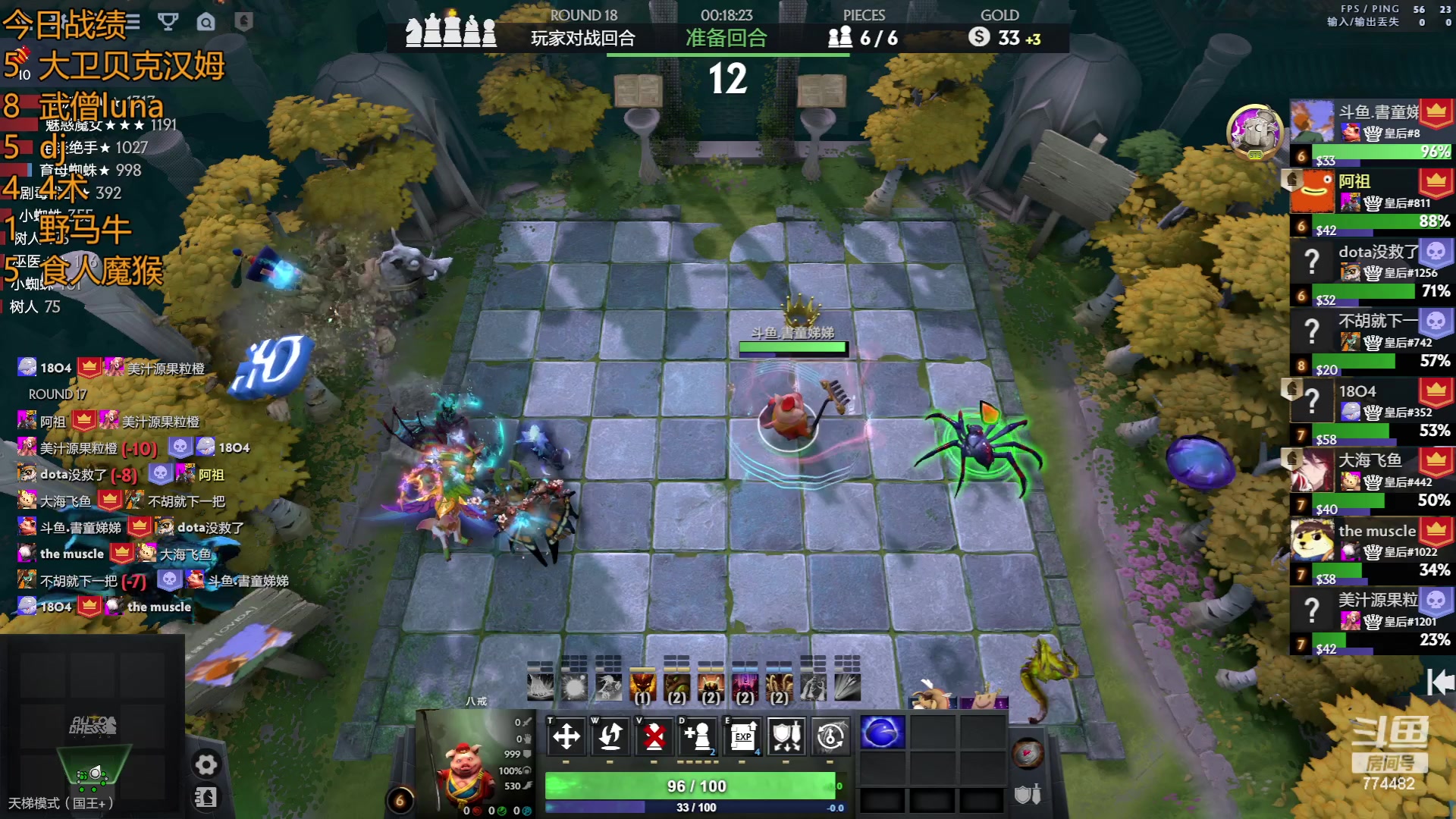 【2023-06-18 16点场】書童SSS：所有嘢上面都有个日期