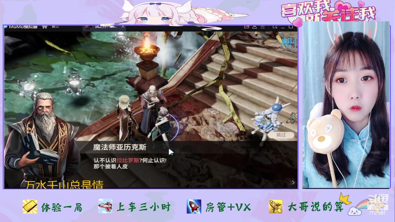 【2023-06-19 15点场】停留在雨中Cium：战之刃幸存者来了哦