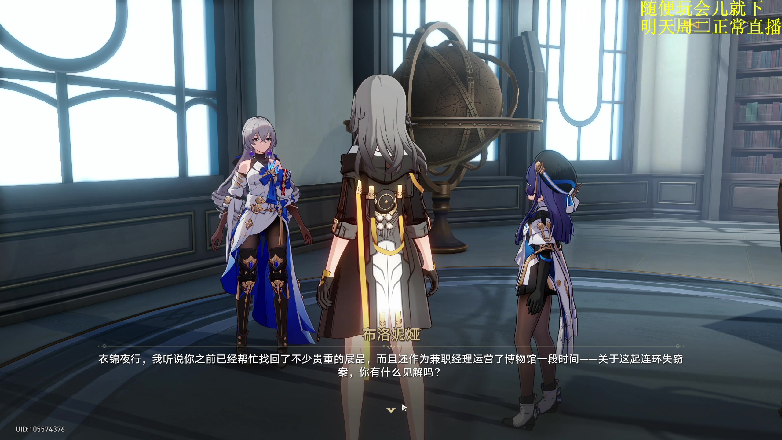 【2023-06-19 19点场】衣锦夜行：今日万三！欧服前十我来了！