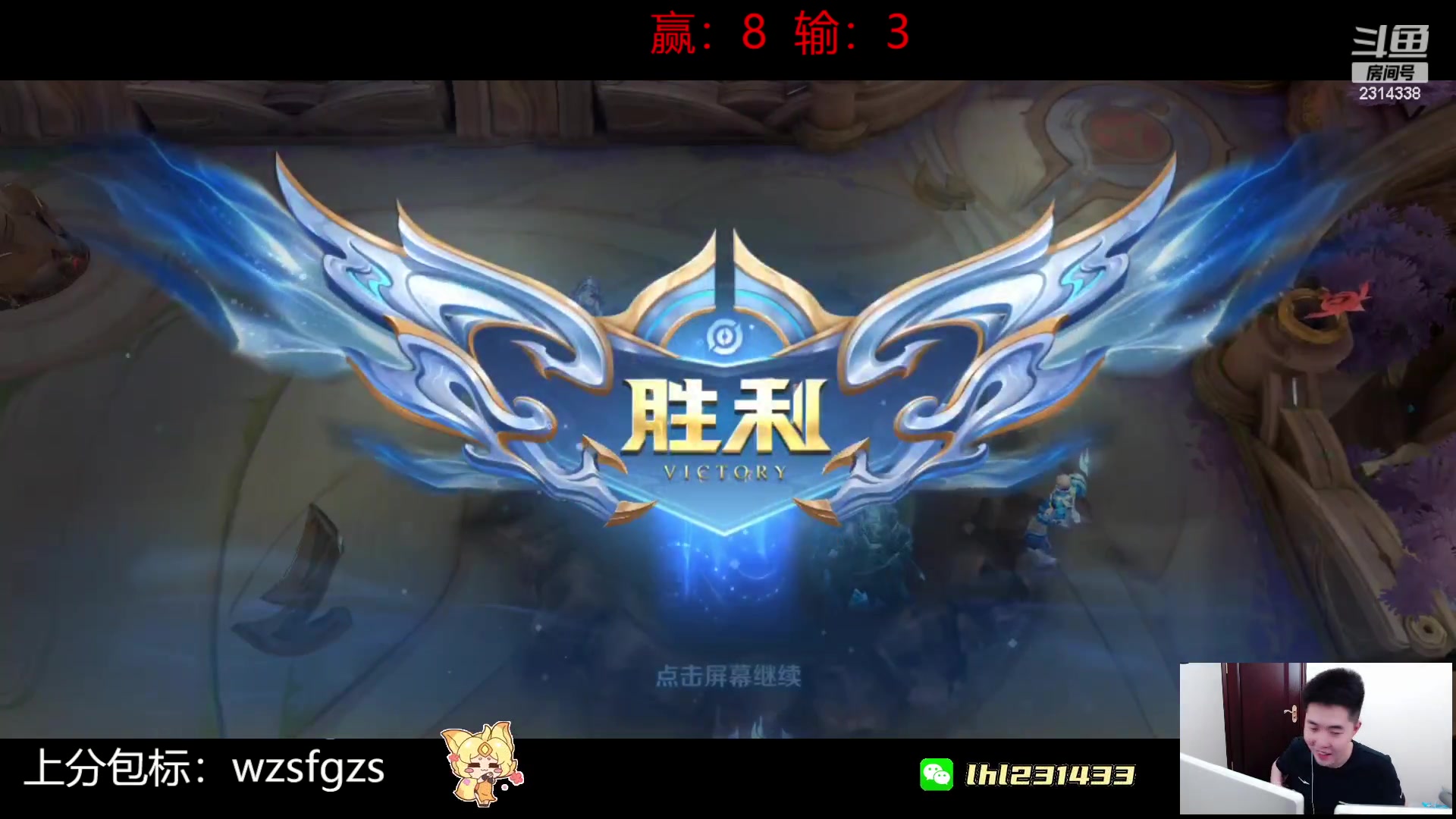 【2023-06-19 15点场】国服老狐狸：国服妲己：进来学技术了