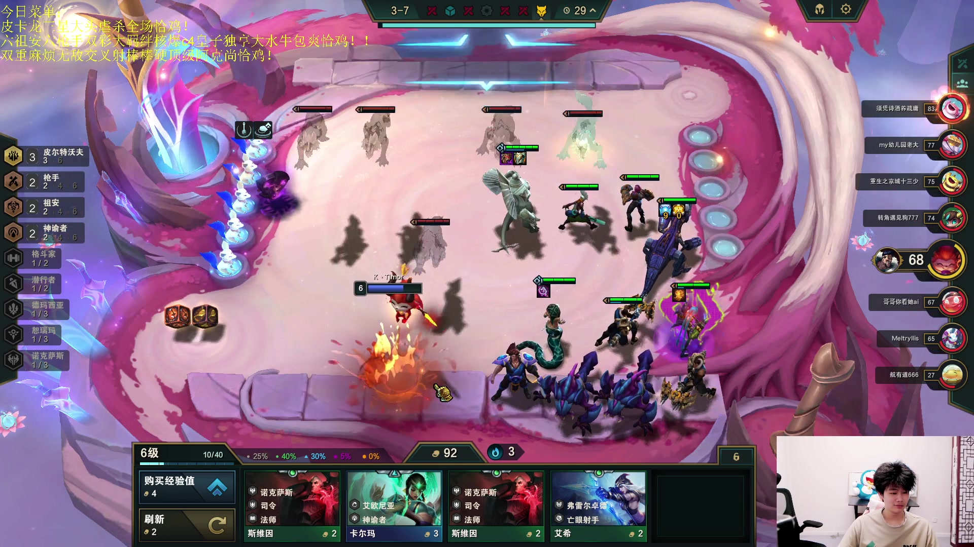 【2023-06-19 20点场】是小柒鸭XQ：只会赌无敌儿雷滋挖宝追梦！