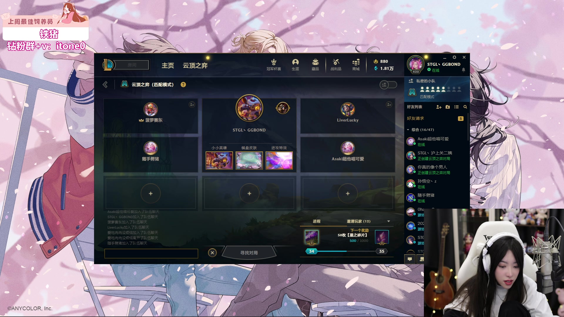 【2023-06-18 22点场】童猪啊i：2倍亲密度3倍上限，5点来