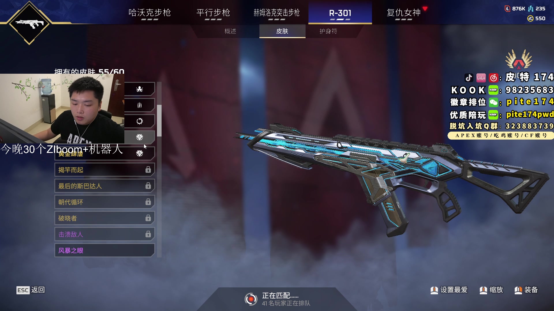 【2023-06-18 23点场】皮特174：父亲节陪父亲吃个饭晚点来