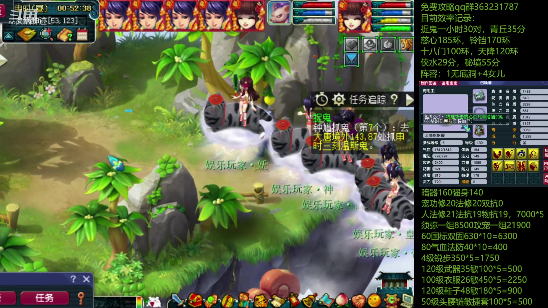 【2023-06-19 00点场】抠抠耀：优雅的固伤组合