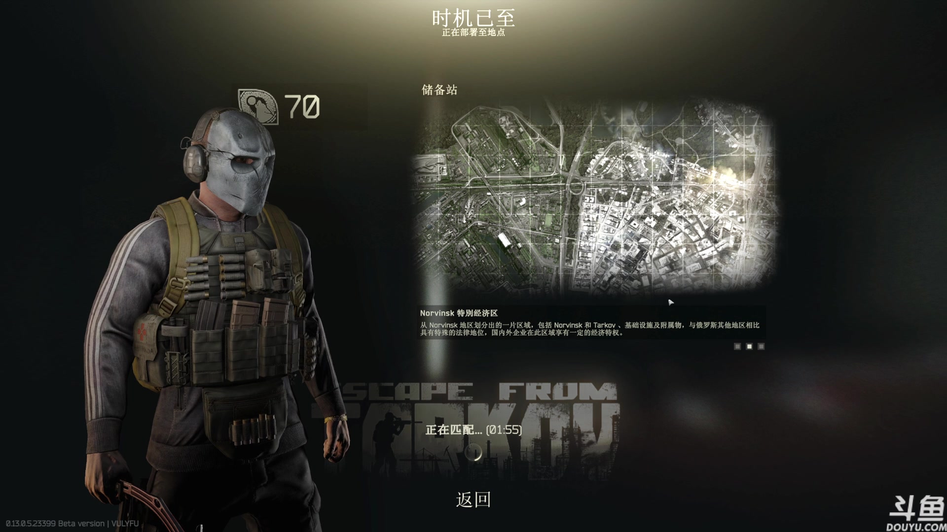 【2023-06-19 16点场】TAT大白：逃离塔科夫真好玩！！！