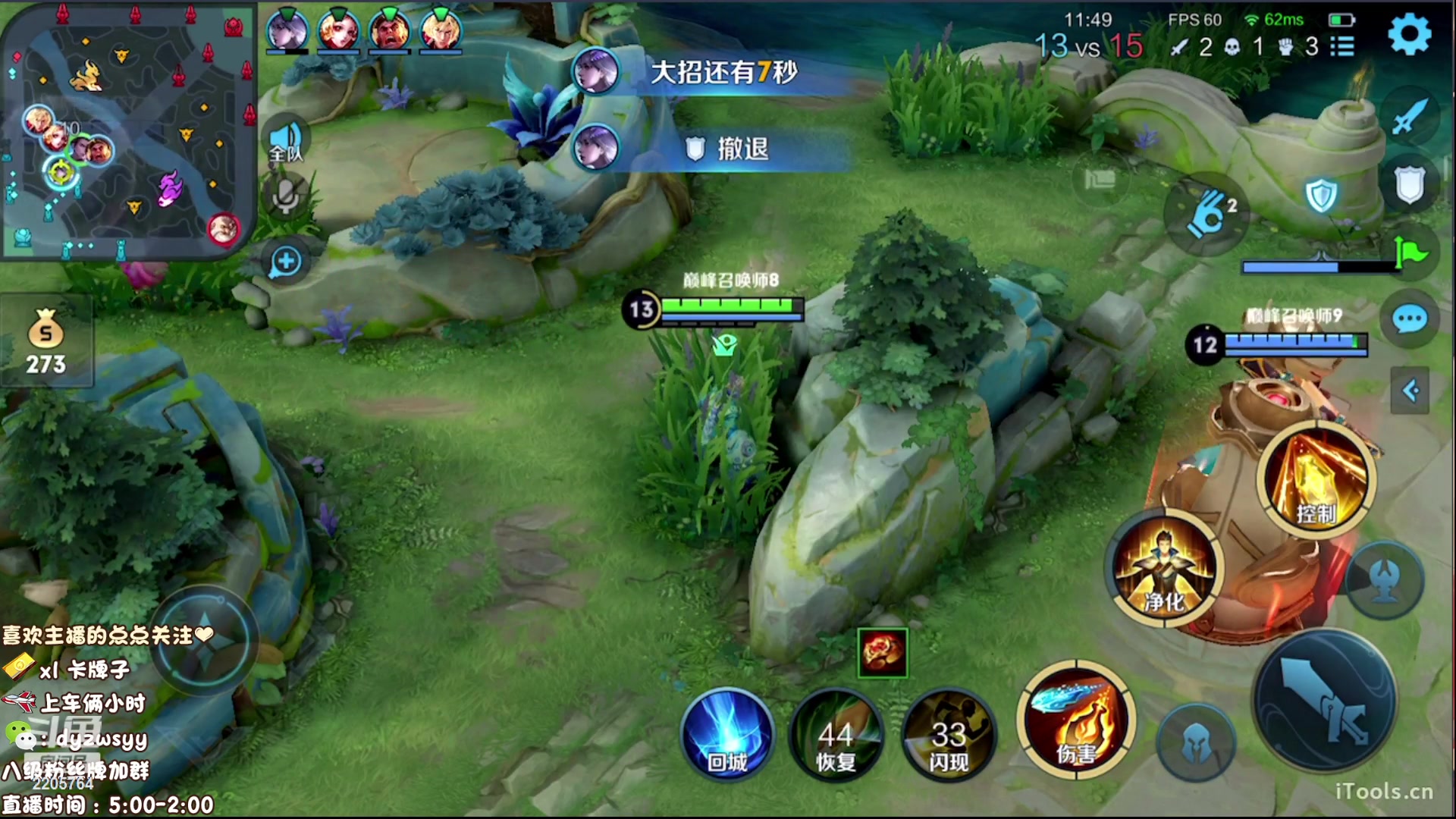 【2023-06-19 15点场】赵猥琐丶赵云导师：国服最强赵云在线教学