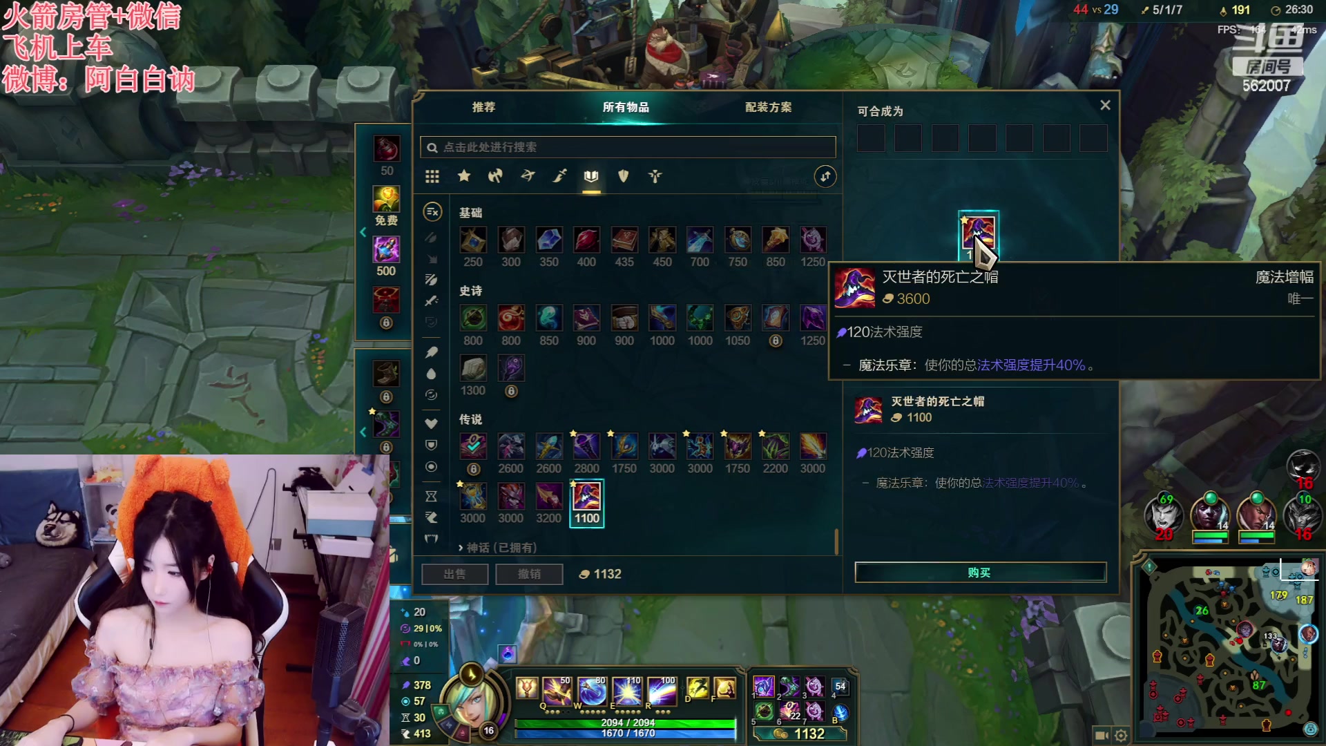 【2023-06-19 18点场】白菇凉：阿白白：玩什么呢？