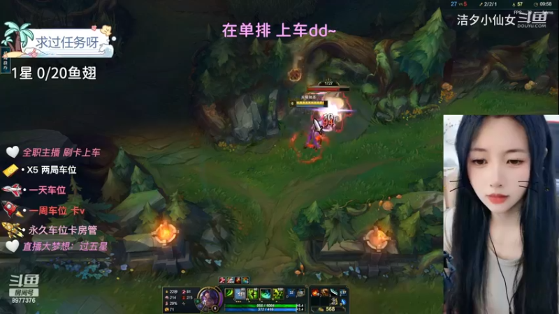【英雄联盟】洁夕小仙女的精彩时刻 20230619 13点场(4)