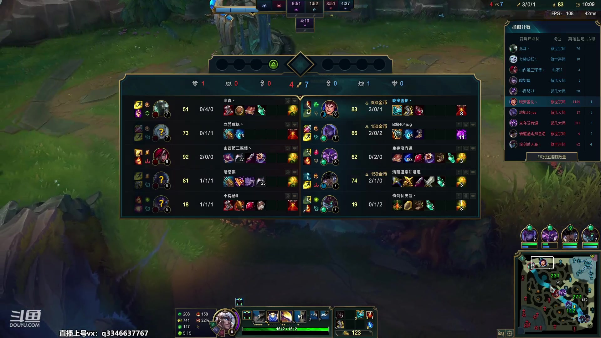 【2023-06-19 01点场】小君盖伦King：小君盖伦yyds~