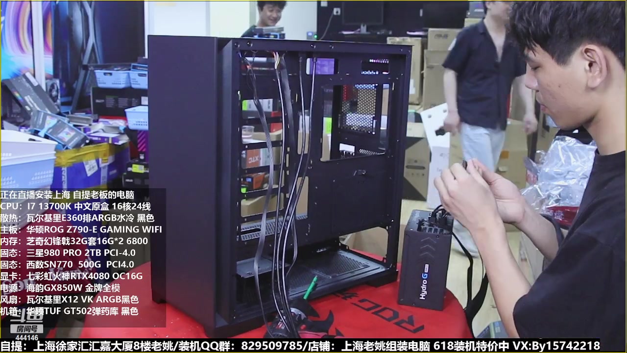 【2023-06-19 18点场】上海老姚：猴哥又回来装机啦