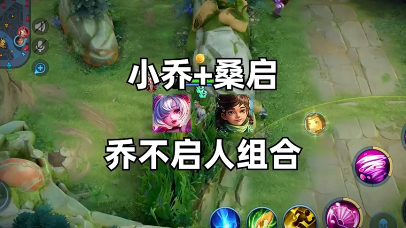 没人会拒绝玩一次这样的老六组合
