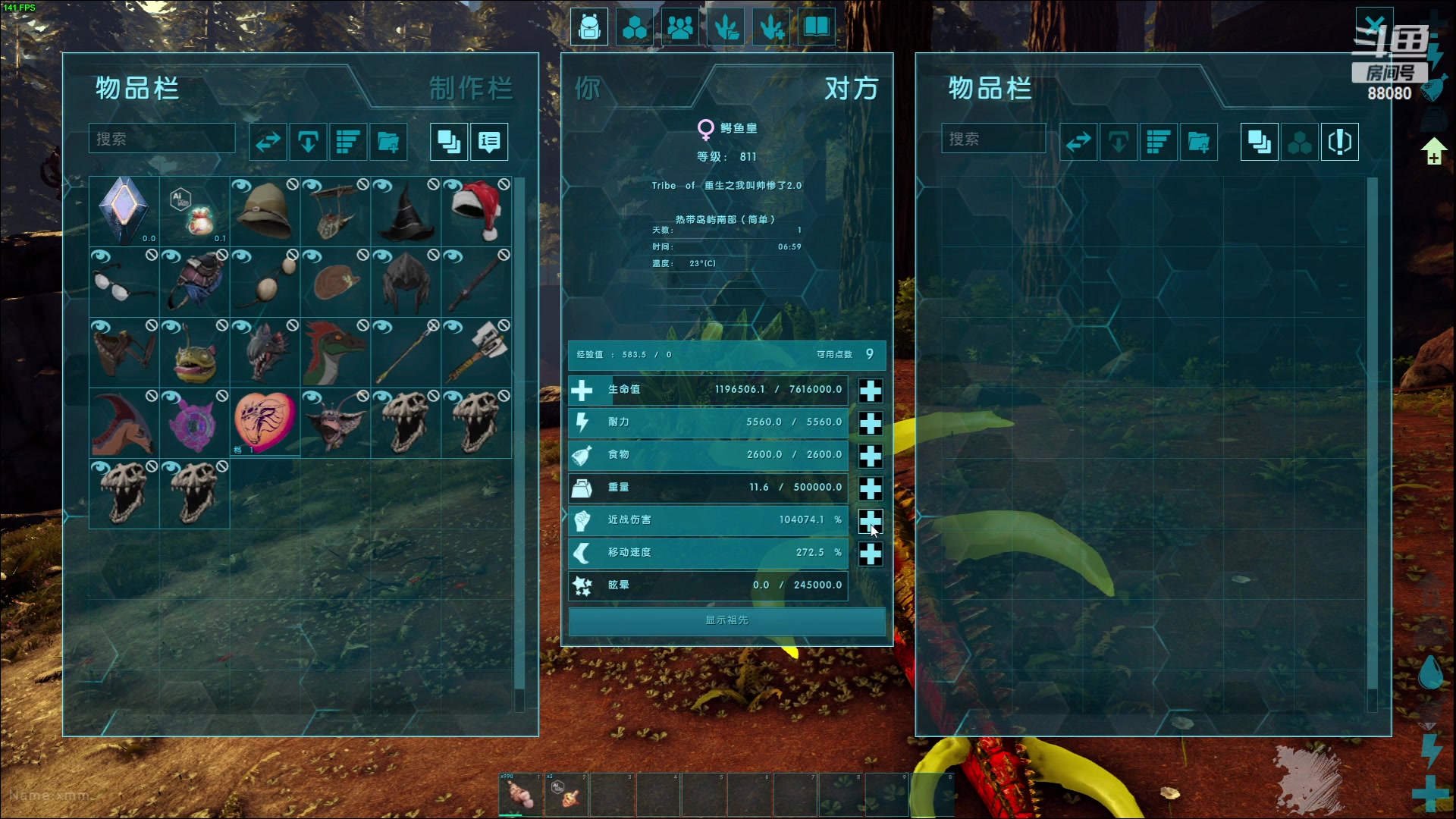 【2023-06-19 20点场】仙某某：神秘的直播间88080