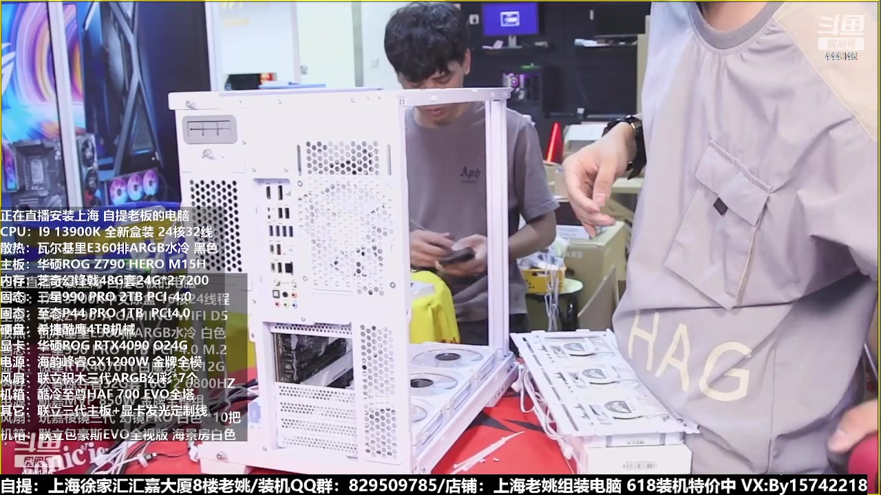 【2023-06-19 08点场】上海老姚：猴哥又回来装机啦