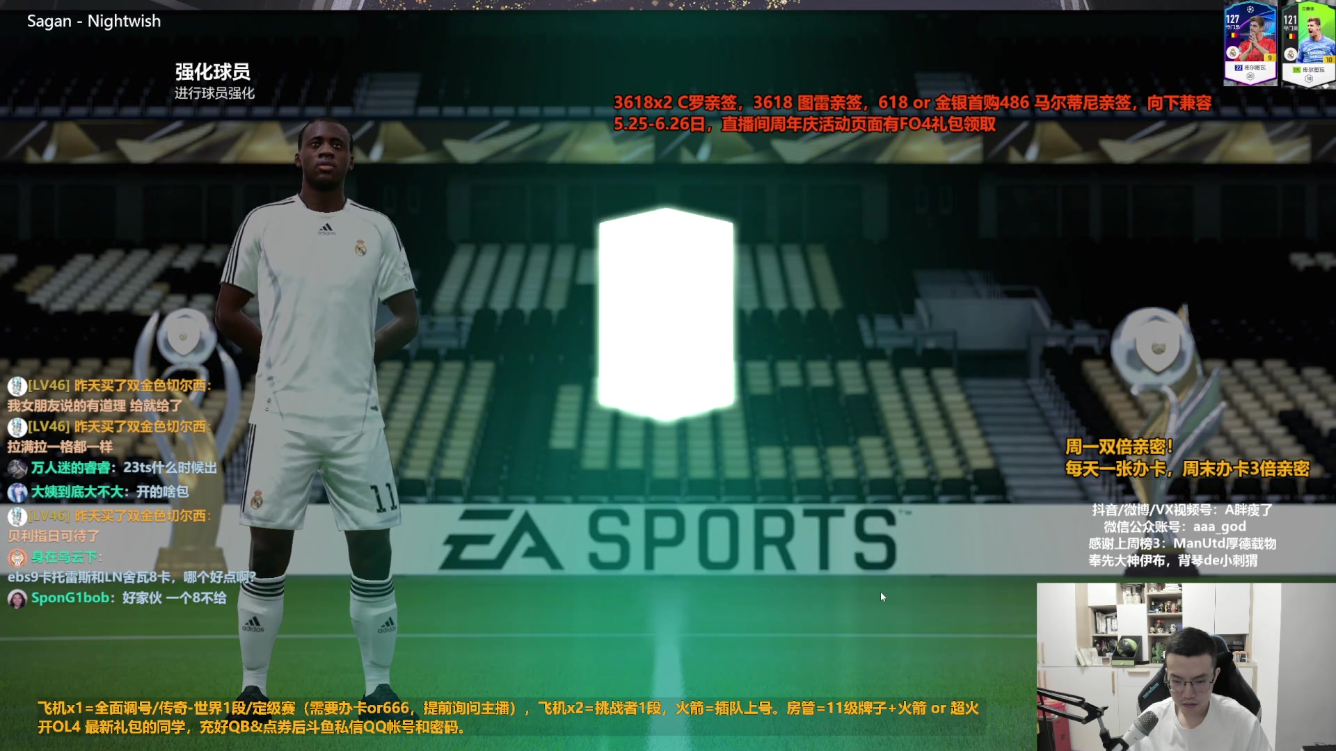 【2023-06-19 13点场】A胖瘦了：A胖~黄金双倍~开主播礼包